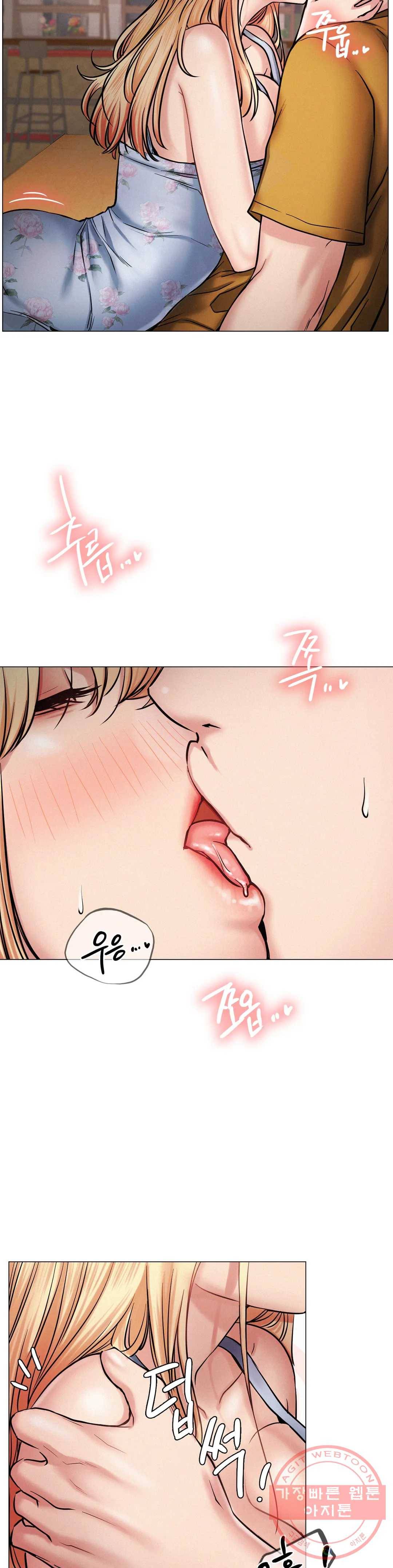 한지붕 아래 5화 4