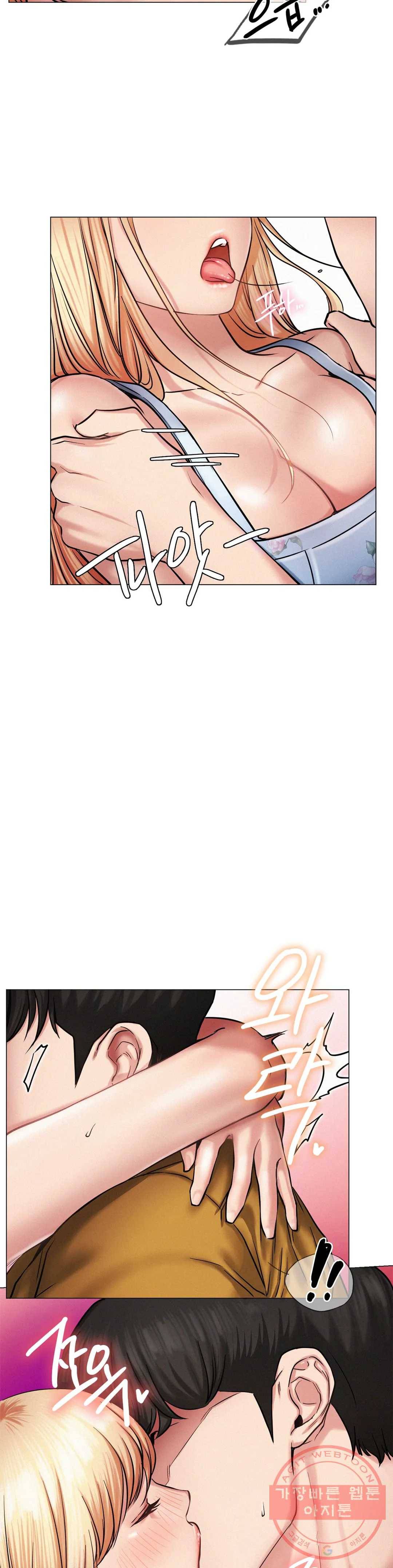 한지붕 아래 5화 5