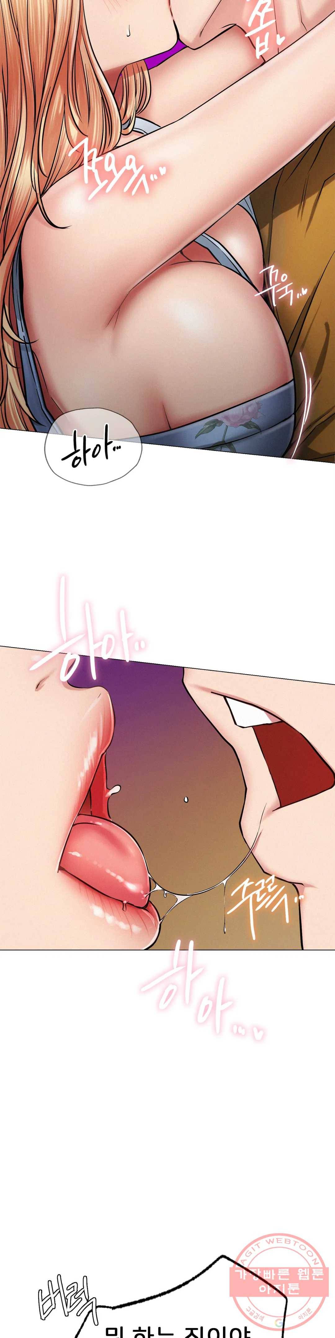 한지붕 아래 5화 6