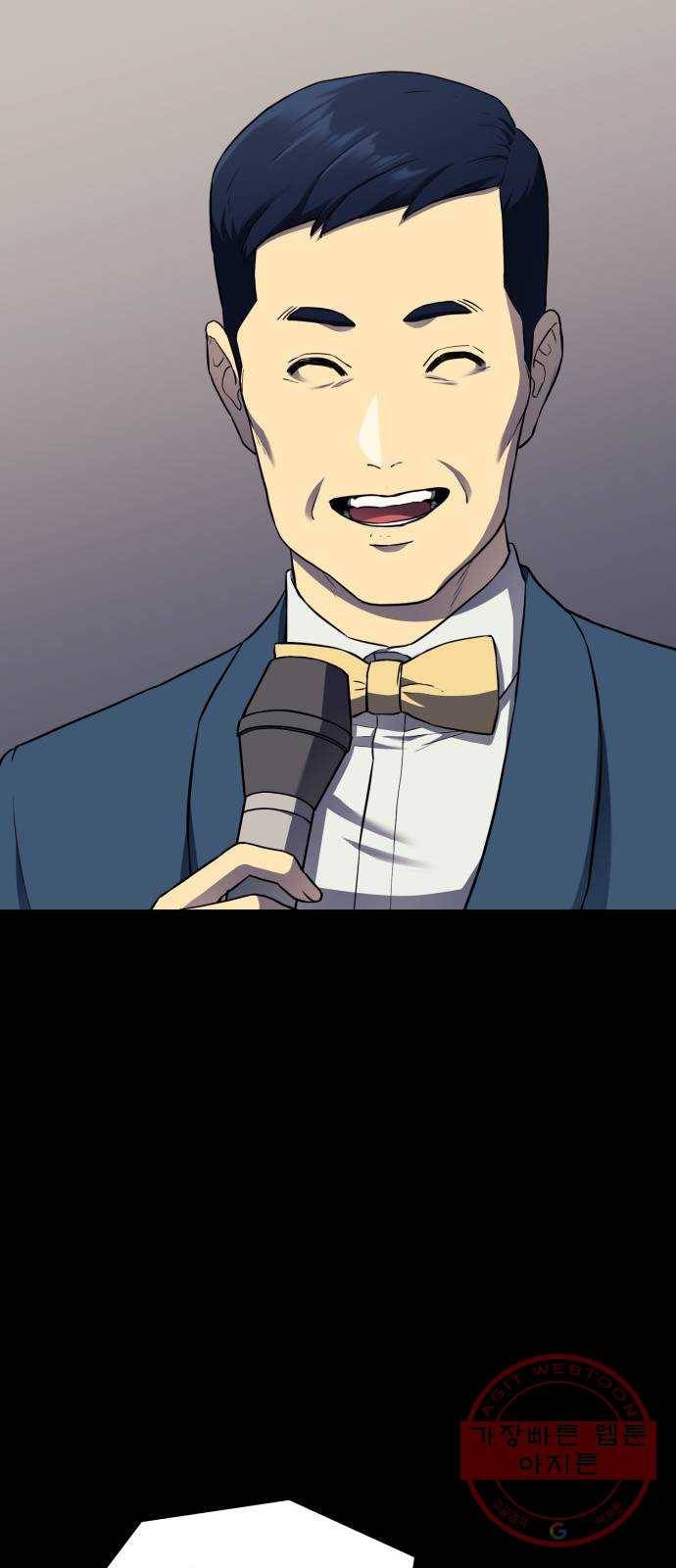 가짜인간 42화 14