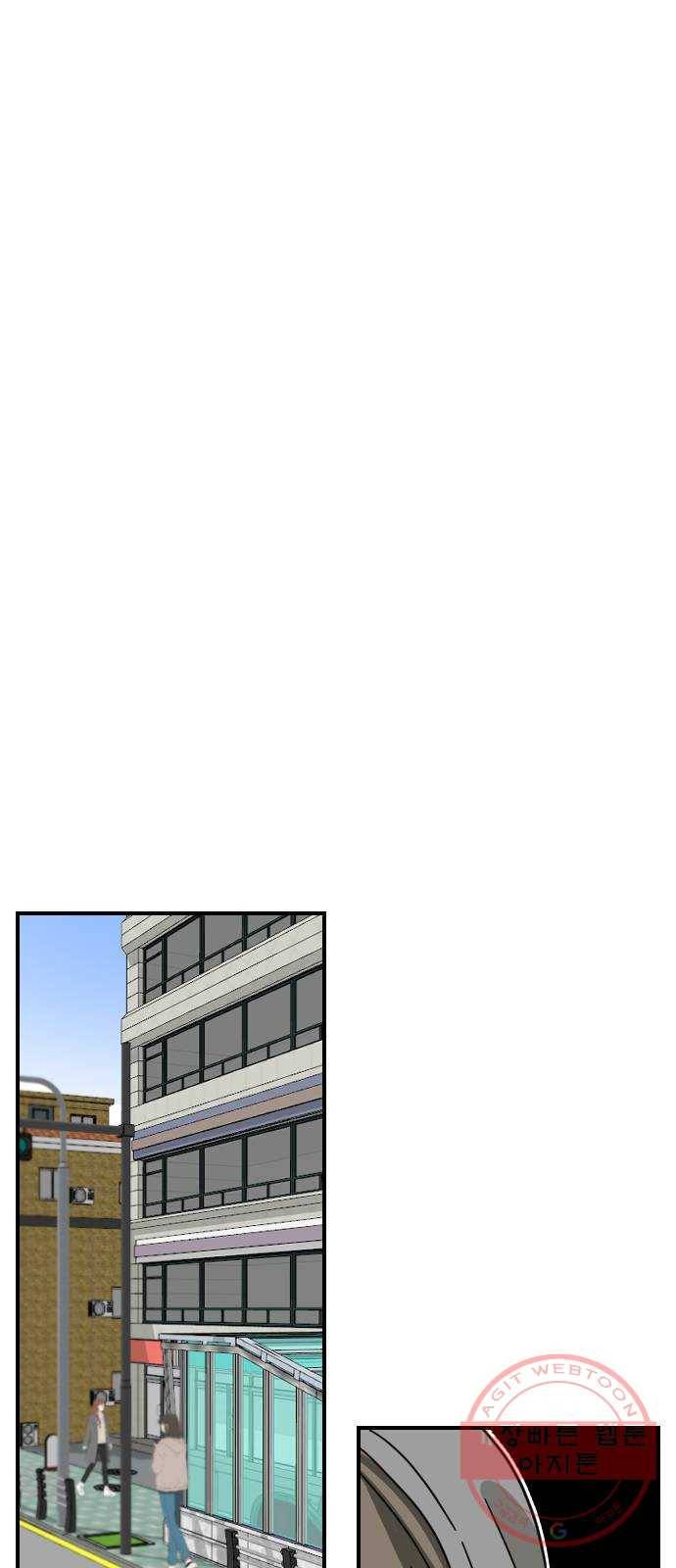 동생친구 2부 2화 40