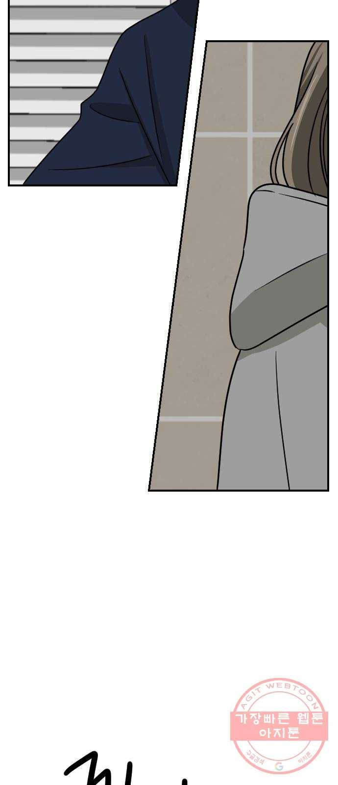 동생친구 2부 2화 58