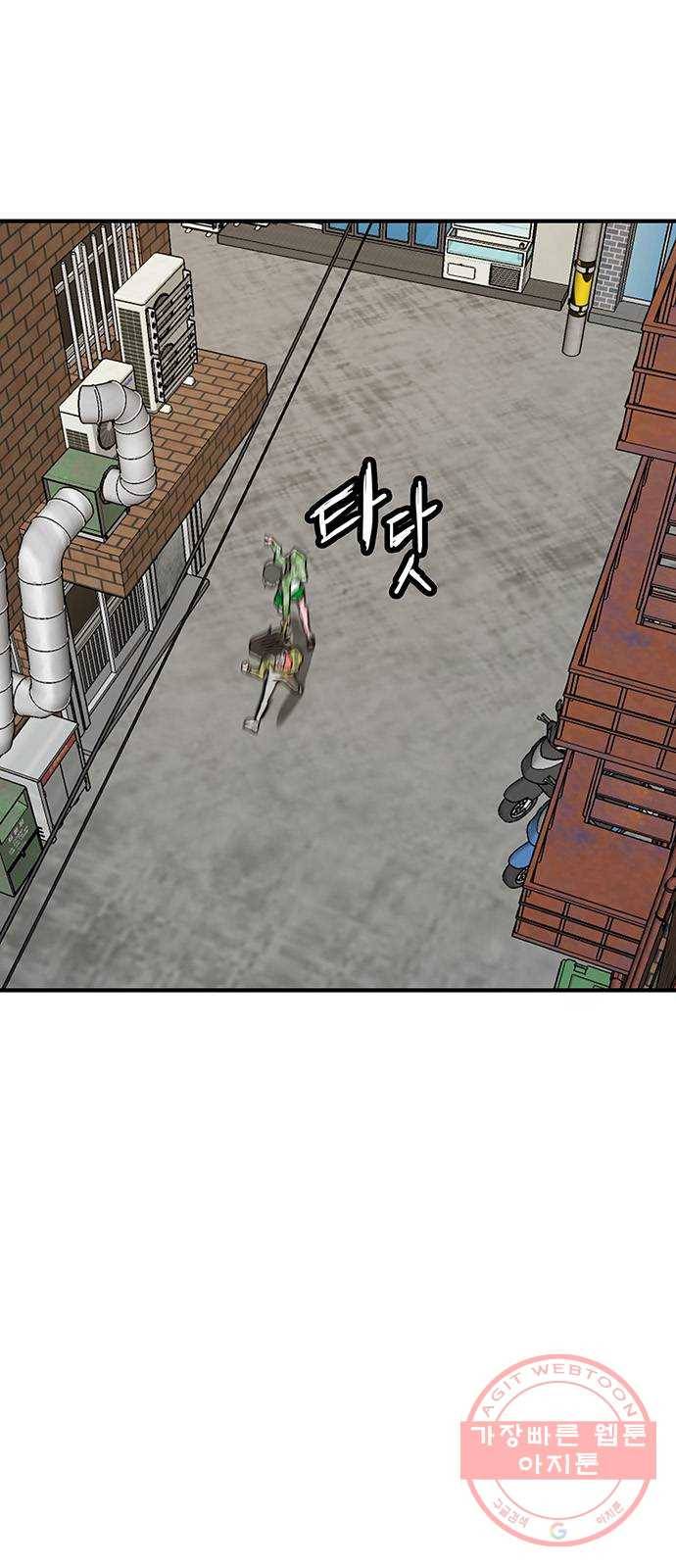 생존고백 10화. 너는 왜 (1) 4