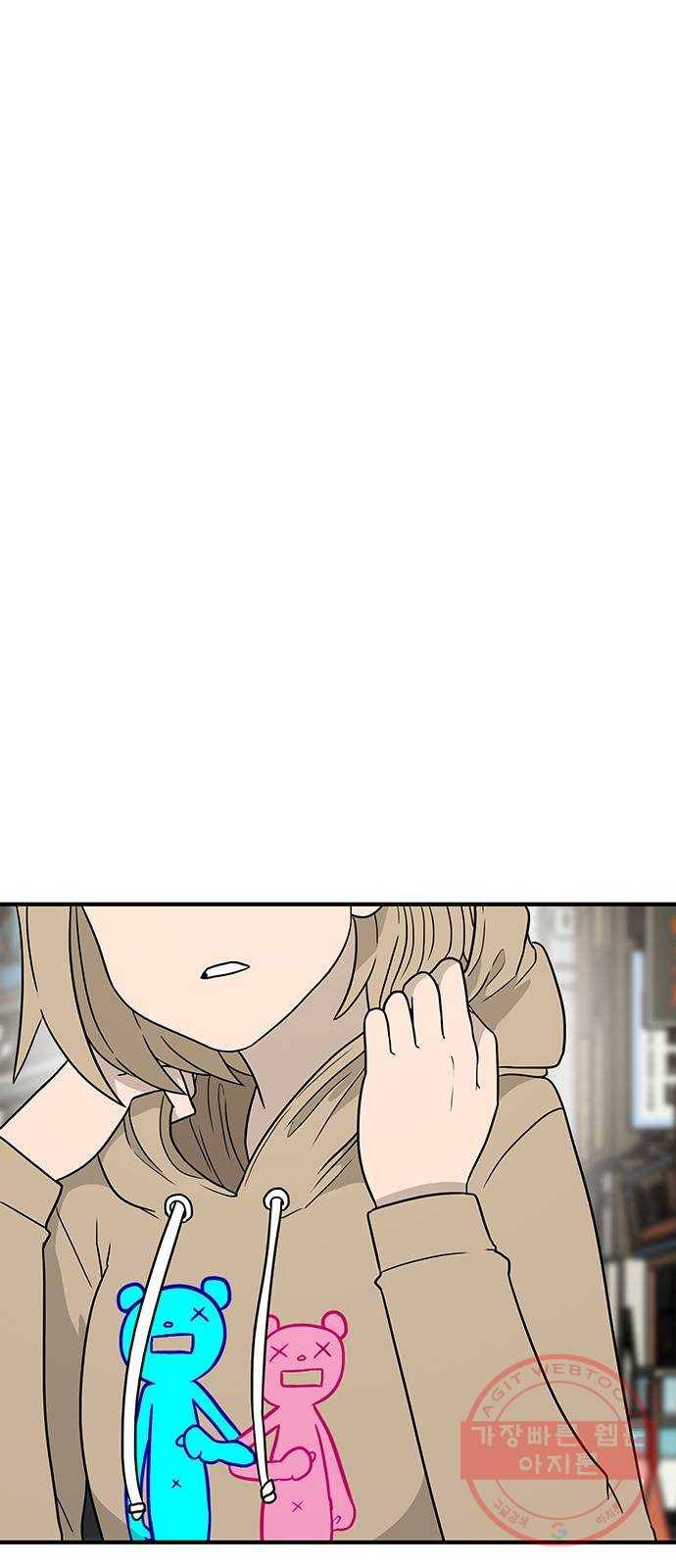 생존고백 10화. 너는 왜 (1) 24