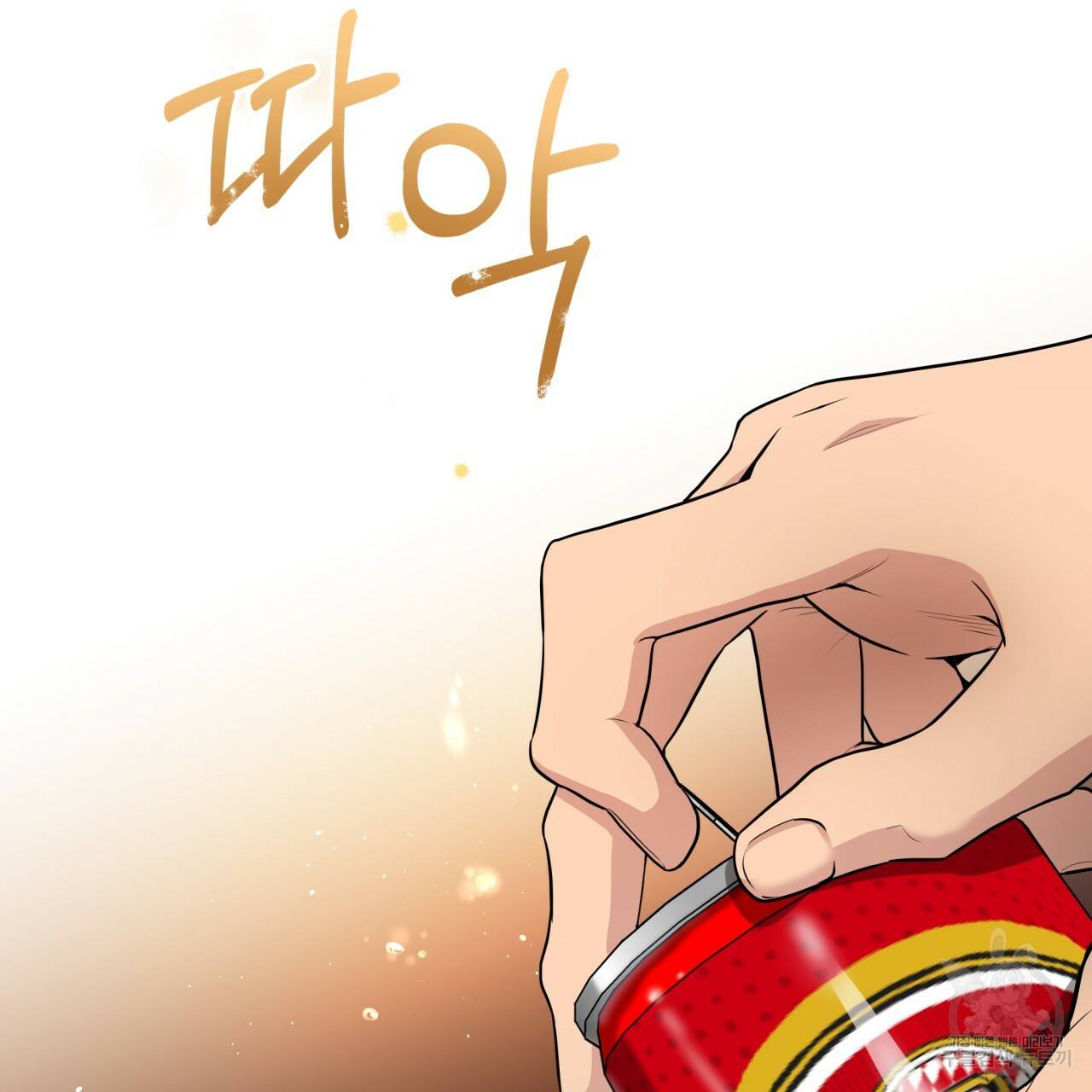 패션(PASSION) 46화 18