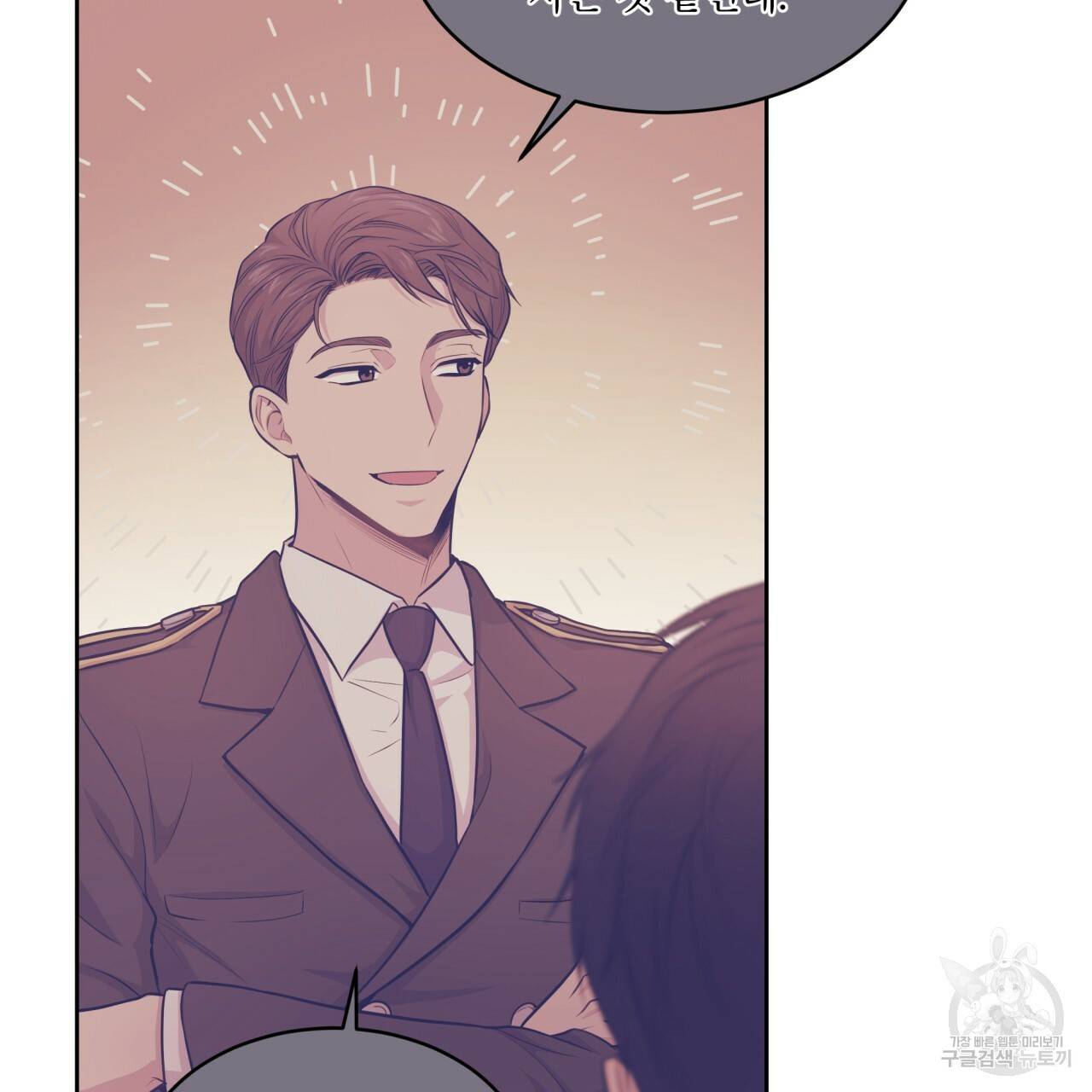 패션(PASSION) 46화 24