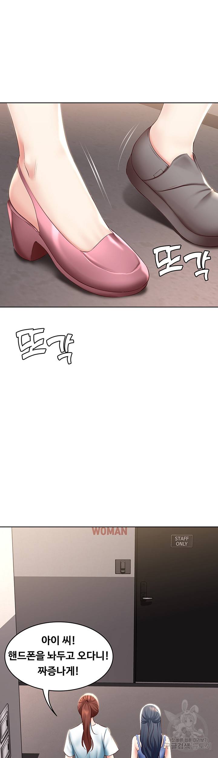 하숙일기 65화 2