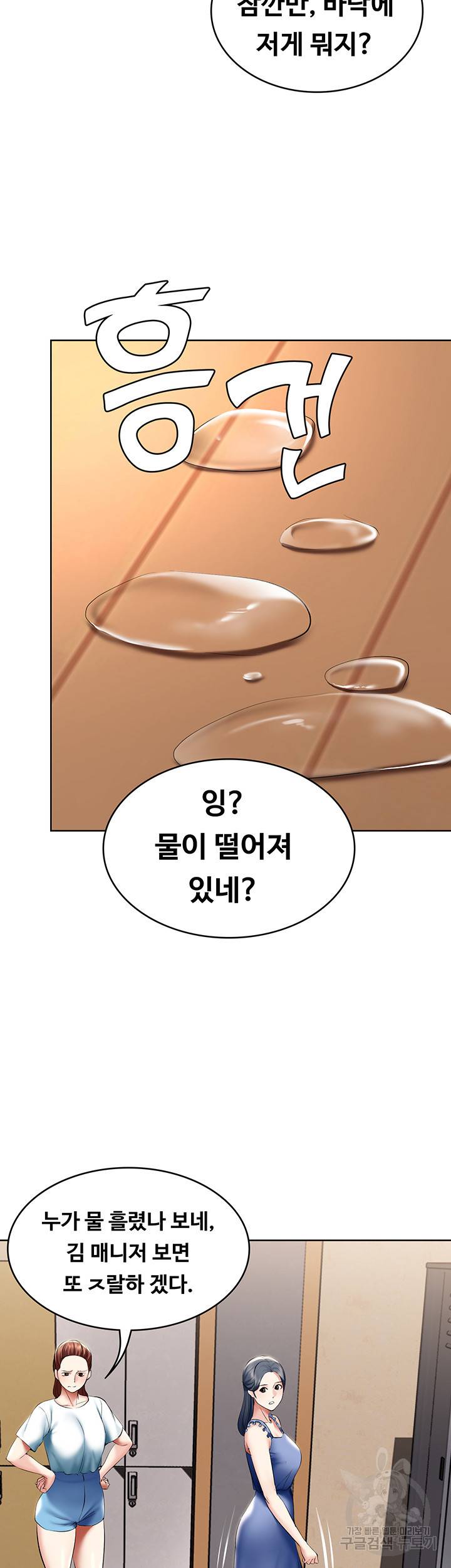 하숙일기 65화 8