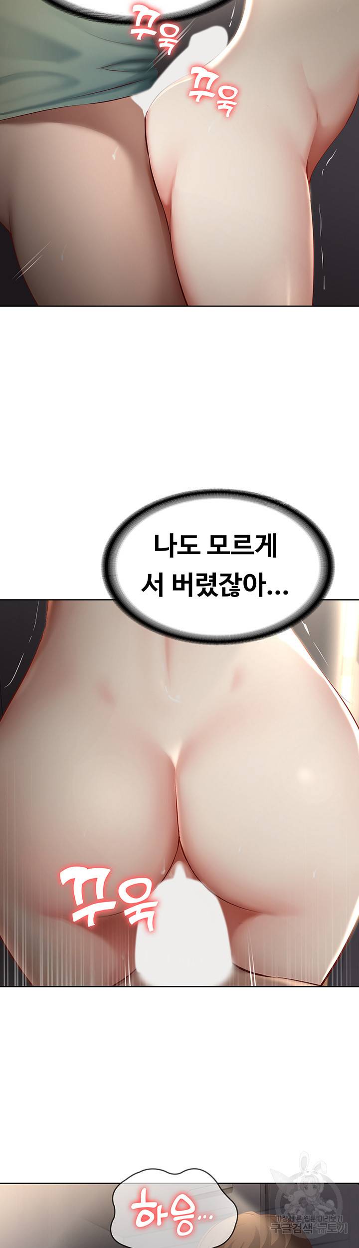 하숙일기 65화 20