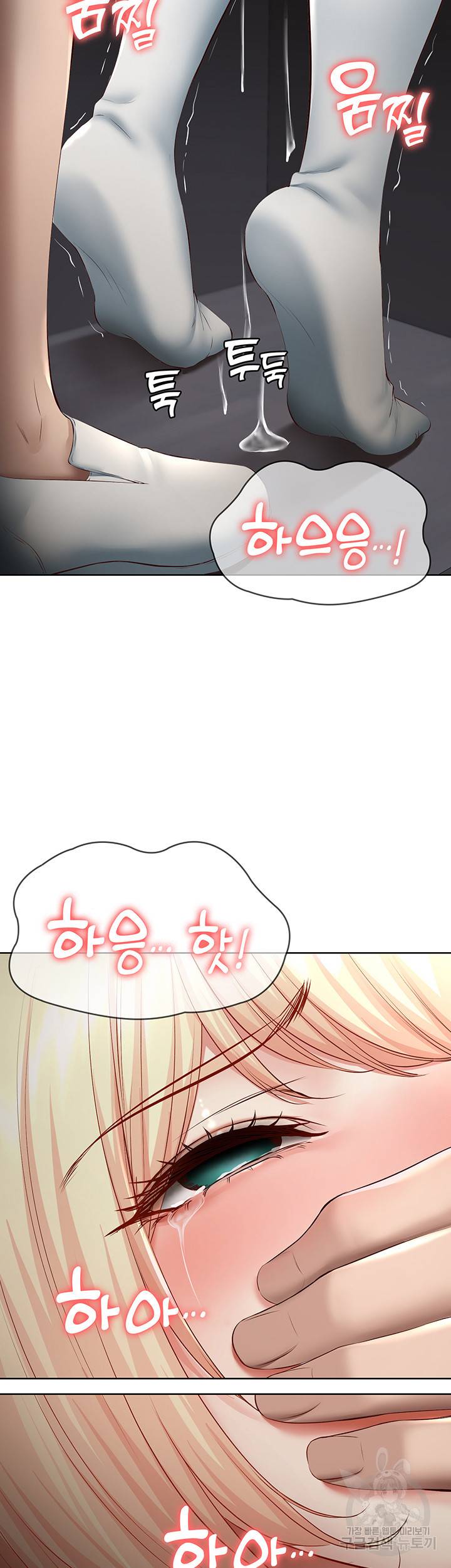 하숙일기 65화 43