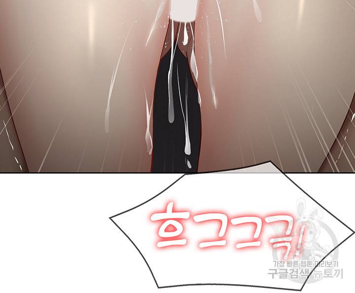 하숙일기 65화 47