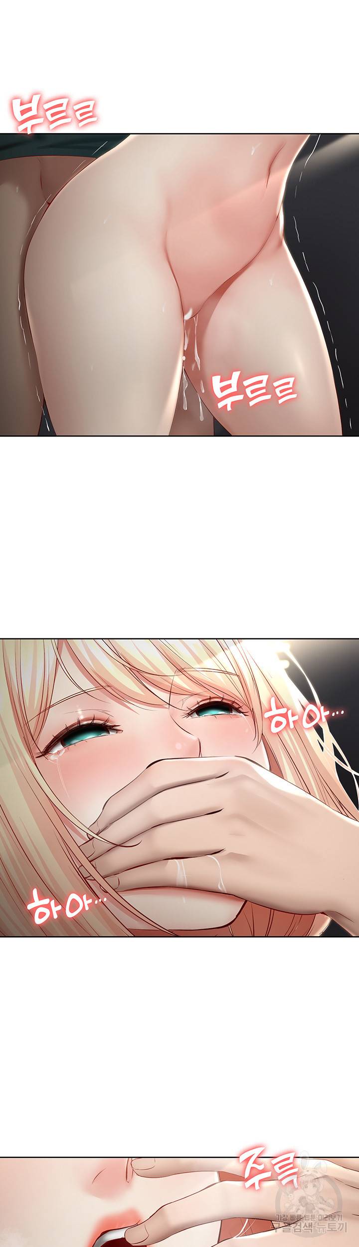 하숙일기 65화 48
