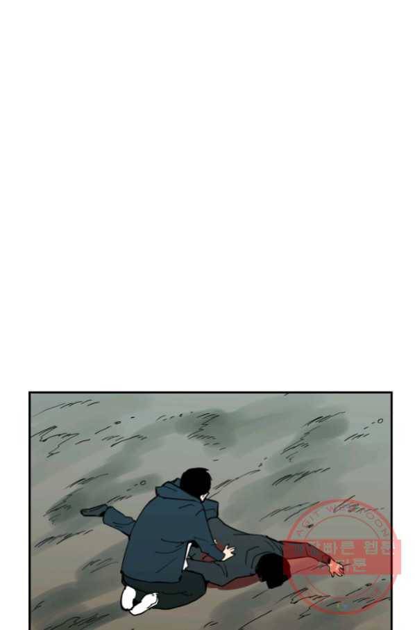 내가 죽이기로 했다 선택(3) 6
