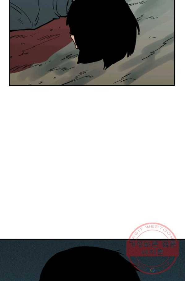 내가 죽이기로 했다 선택(3) 9