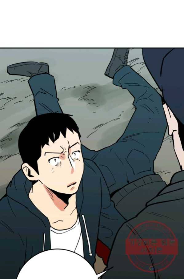 내가 죽이기로 했다 선택(3) 52