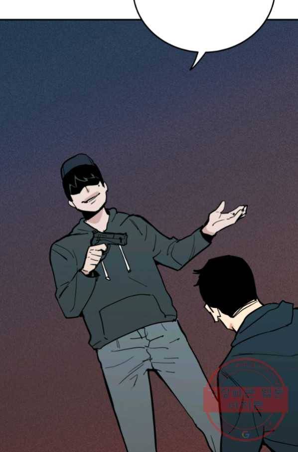 내가 죽이기로 했다 선택(3) 59