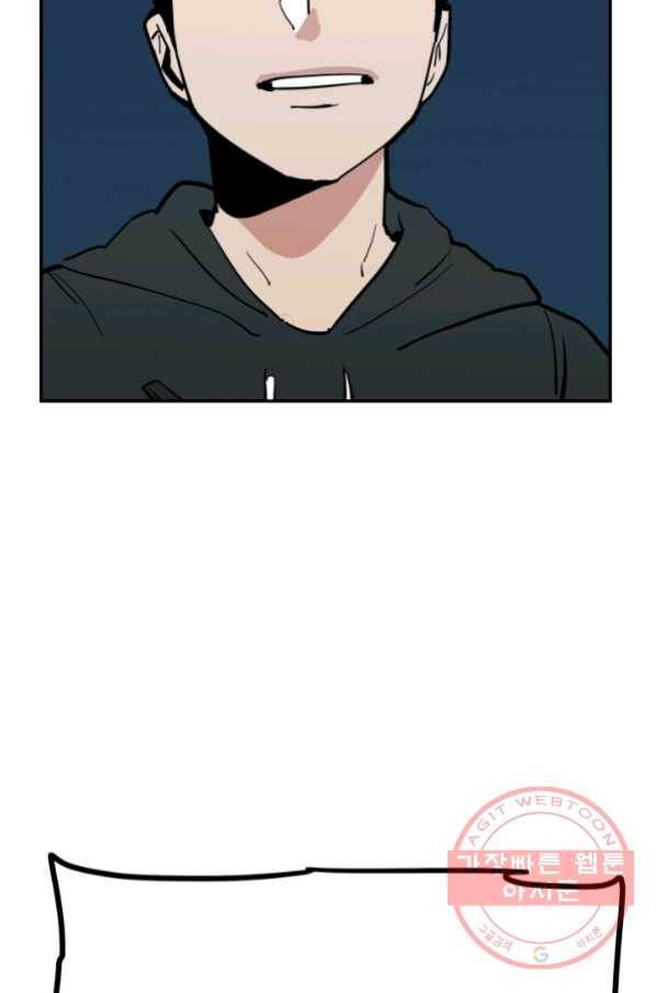 내가 죽이기로 했다 선택(3) 63