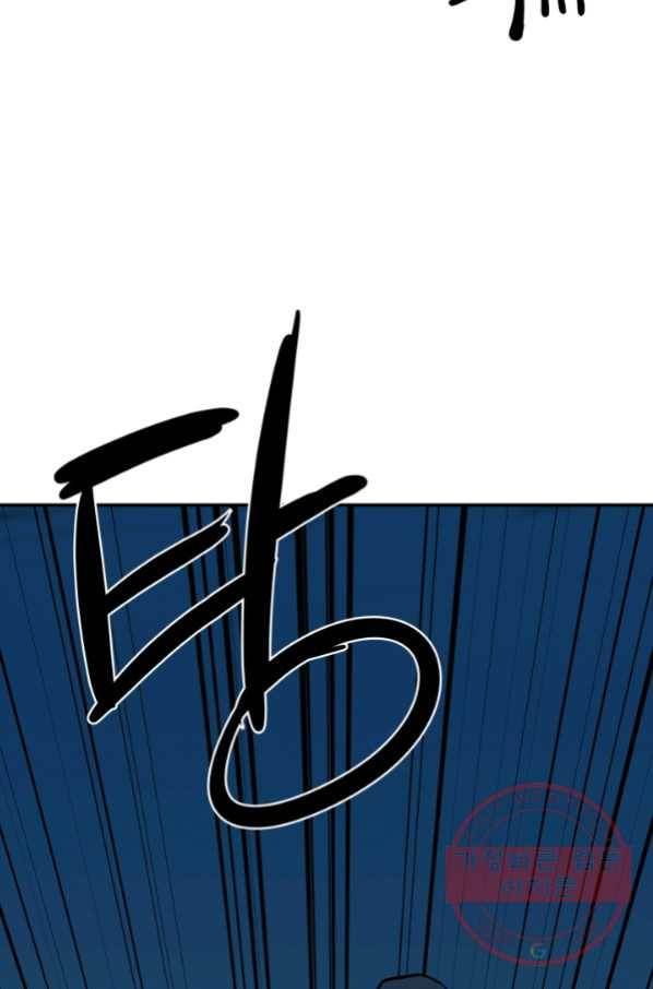 내가 죽이기로 했다 선택(3) 68