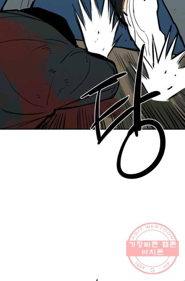 내가 죽이기로 했다 선택(3) 70
