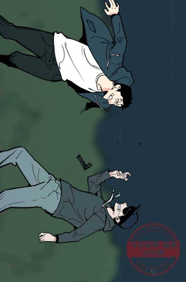 내가 죽이기로 했다 선택(3) 74