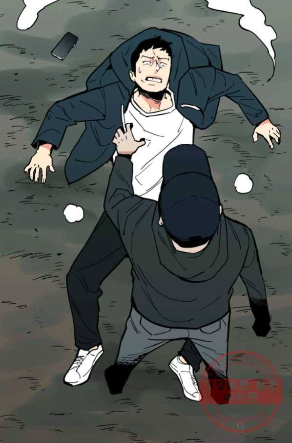 내가 죽이기로 했다 선택(3) 88