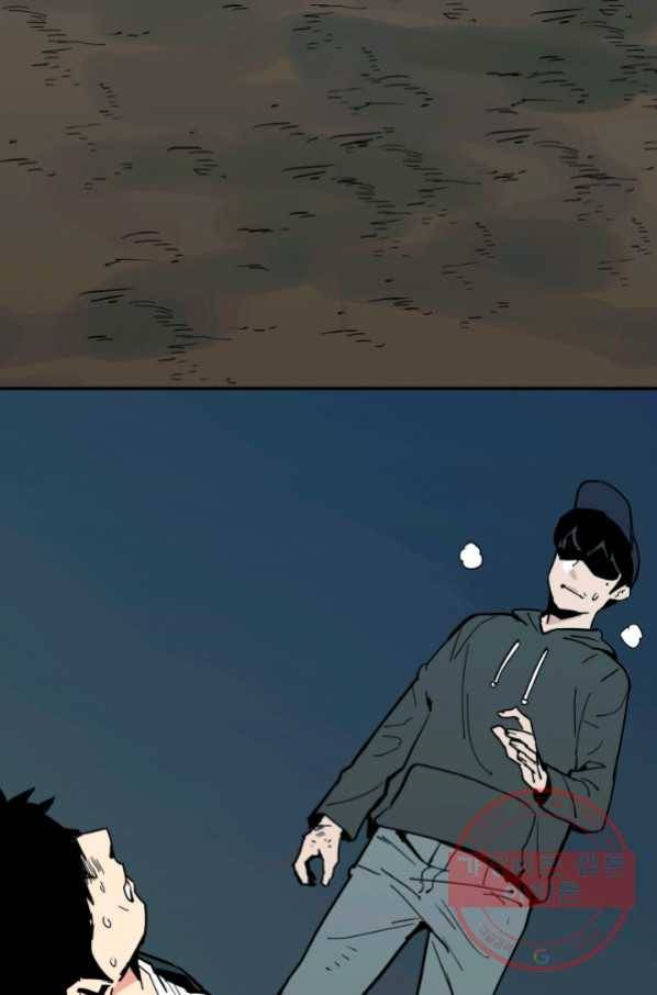 내가 죽이기로 했다 선택(3) 89