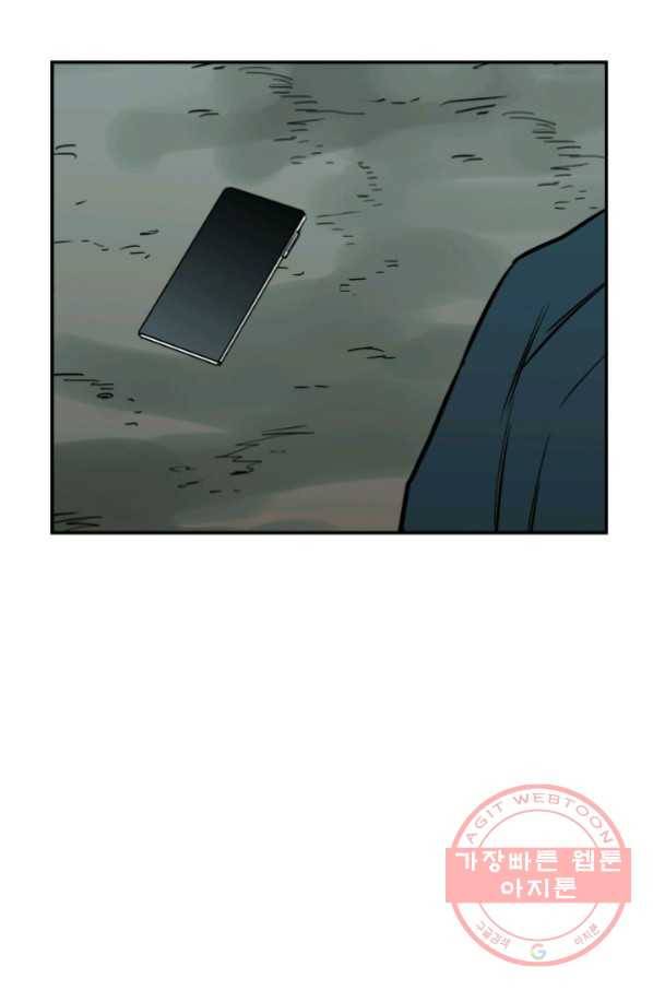 내가 죽이기로 했다 선택(3) 94