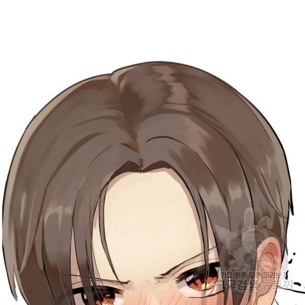 선배는 남자아이 4화 78