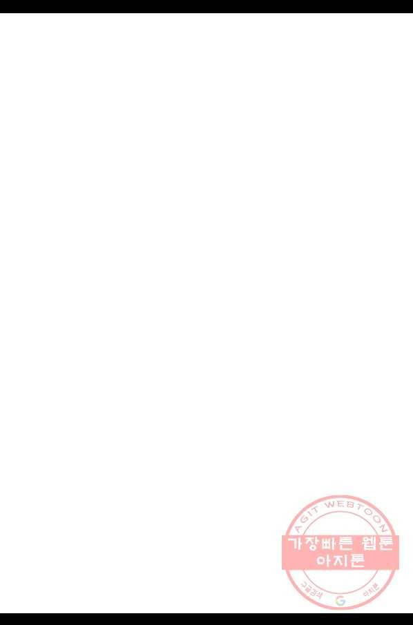 자룡팽봉 1부 71화 3