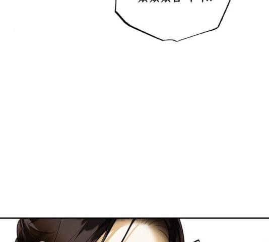 하렘의 남자들 67화 16