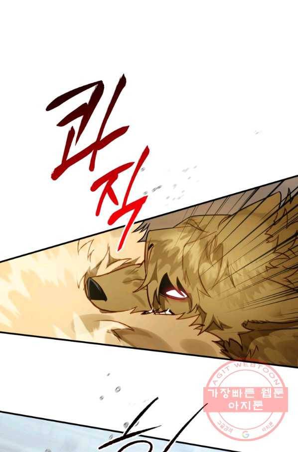 하필이면 까마귀가 되어버렸다 27화 2
