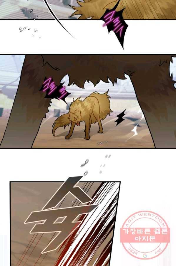 하필이면 까마귀가 되어버렸다 27화 5