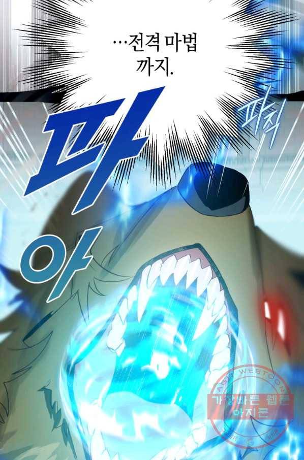 하필이면 까마귀가 되어버렸다 27화 20