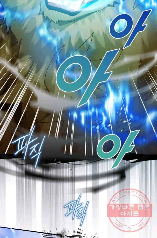 하필이면 까마귀가 되어버렸다 27화 21