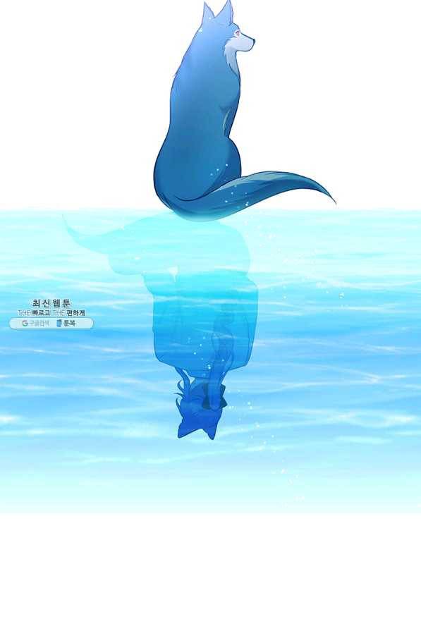 그 악녀를 조심하세요! 외전1 3화 14