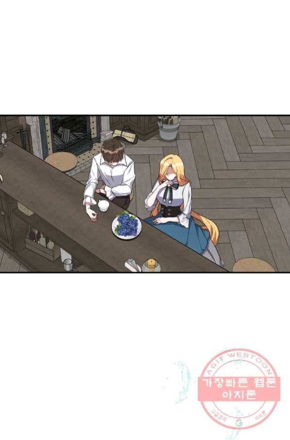 남자 주인공이 내 앞길을 가로막는다 26화 2