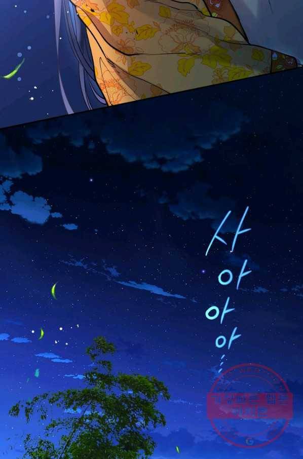 천인의 신부 76화 10