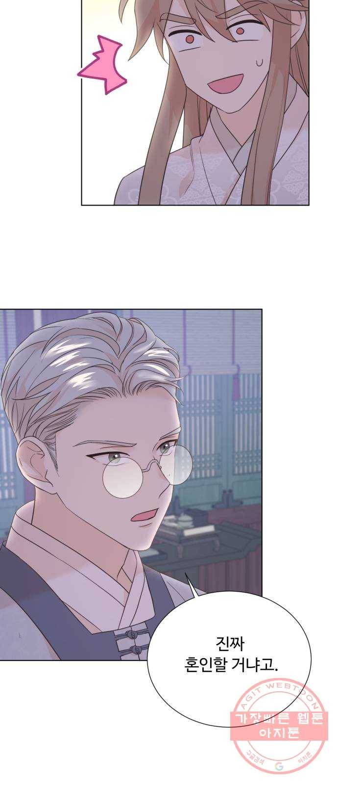 모락모락 왕세자님 2부 42화 11