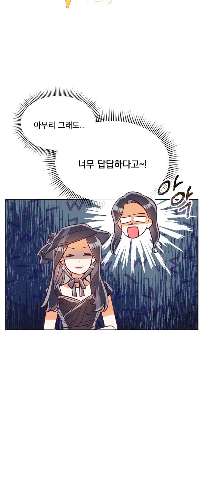 원작은 완결난 지 한참 됐습니다만 14화 7