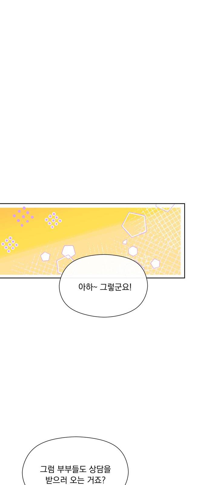 원작은 완결난 지 한참 됐습니다만 14화 12