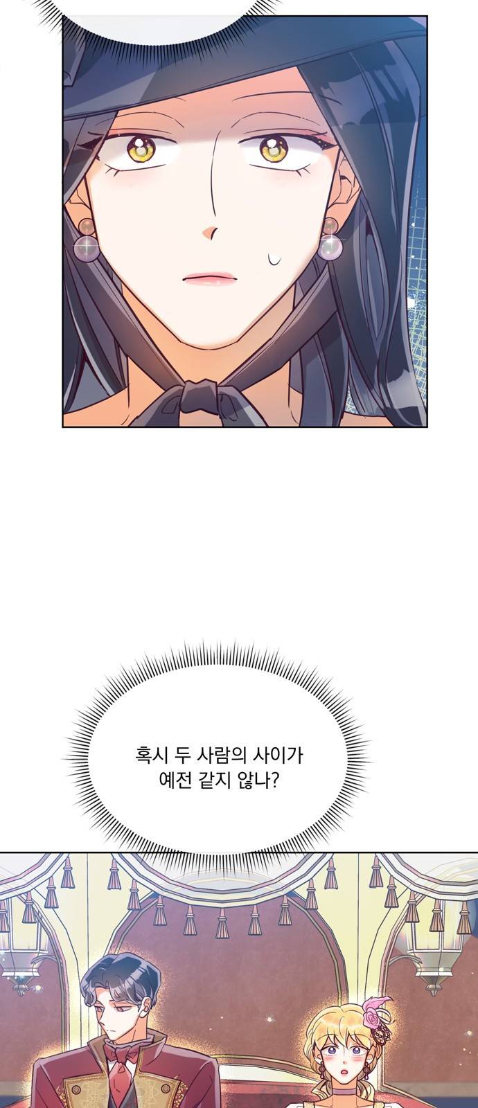 원작은 완결난 지 한참 됐습니다만 14화 14