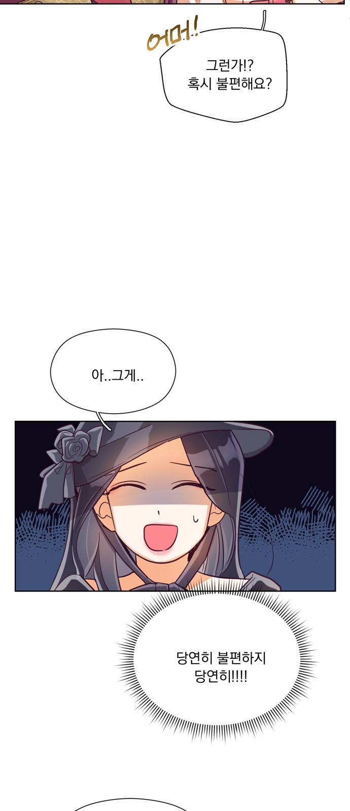 원작은 완결난 지 한참 됐습니다만 14화 16