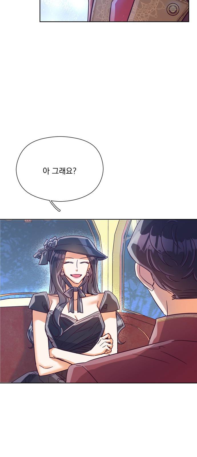 원작은 완결난 지 한참 됐습니다만 14화 21