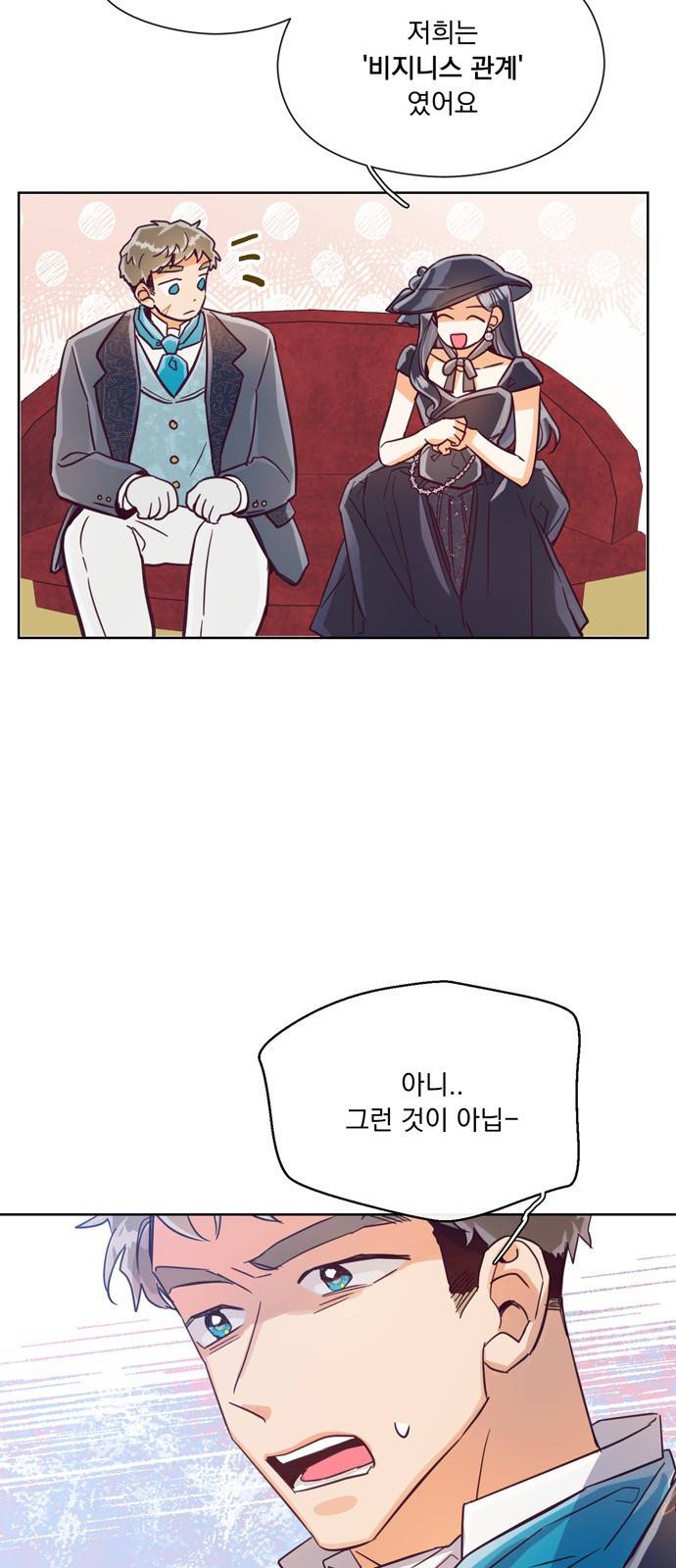 원작은 완결난 지 한참 됐습니다만 14화 26