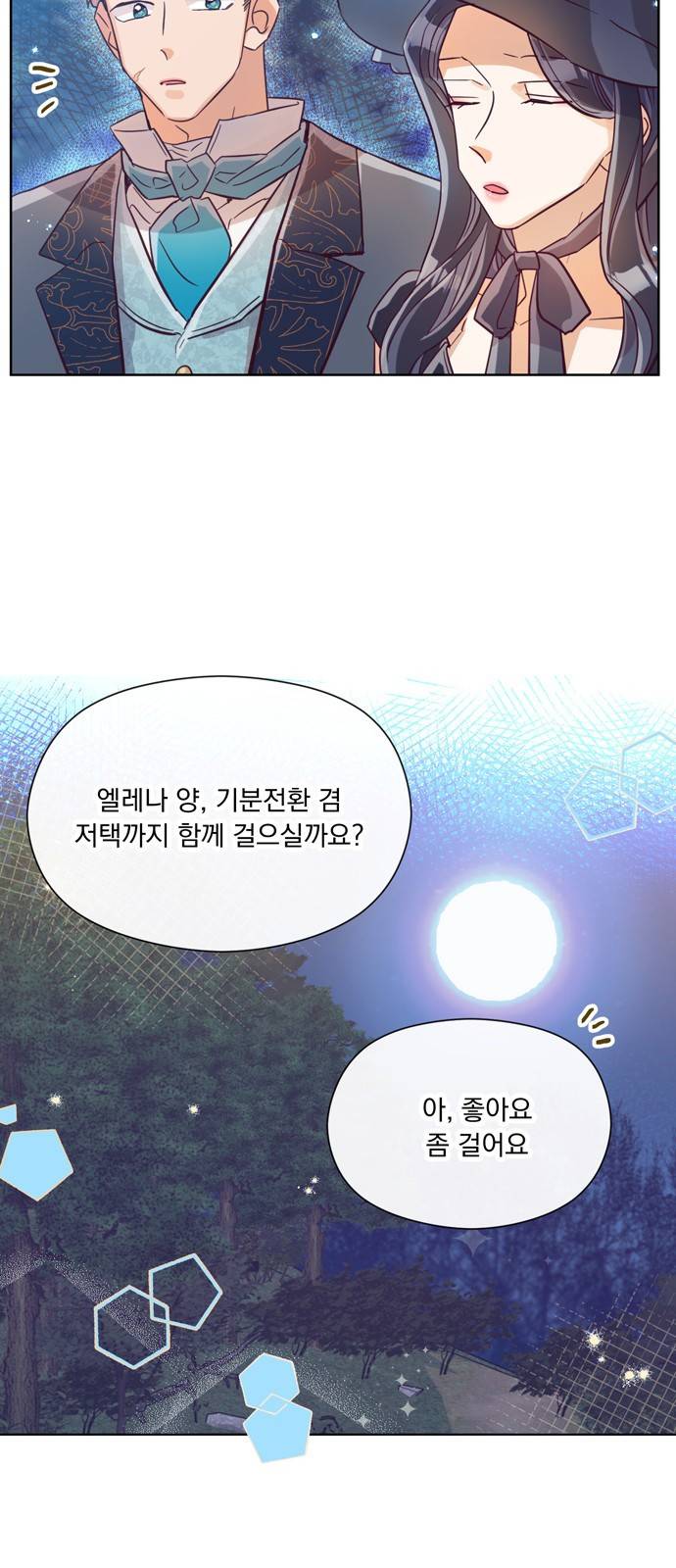 원작은 완결난 지 한참 됐습니다만 14화 43