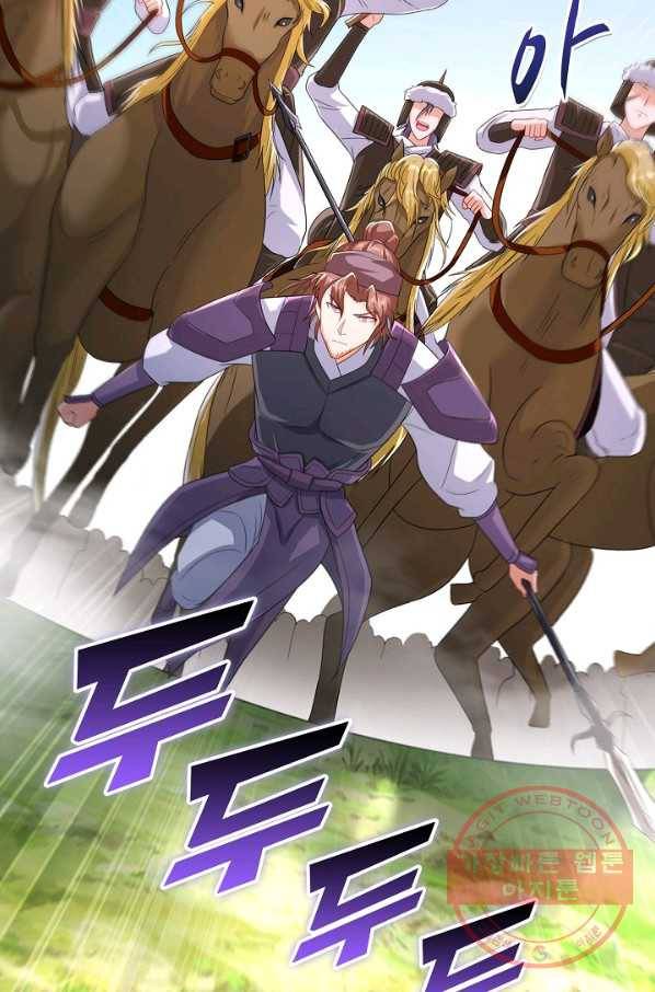 내 소설의 악역이 되다 120화 24