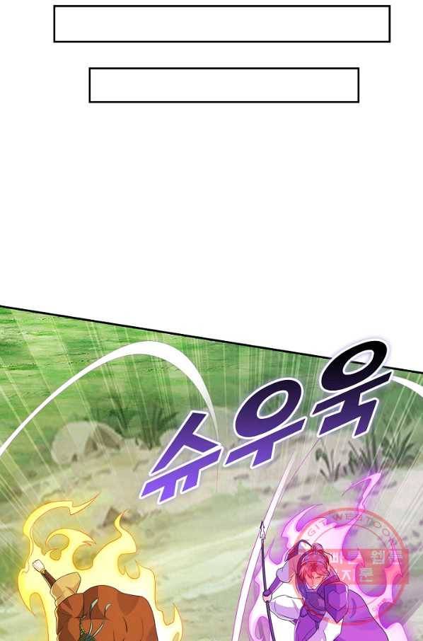 내 소설의 악역이 되다 120화 28