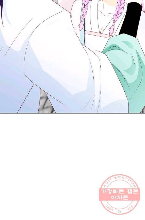 내 소설의 악역이 되다 120화 44