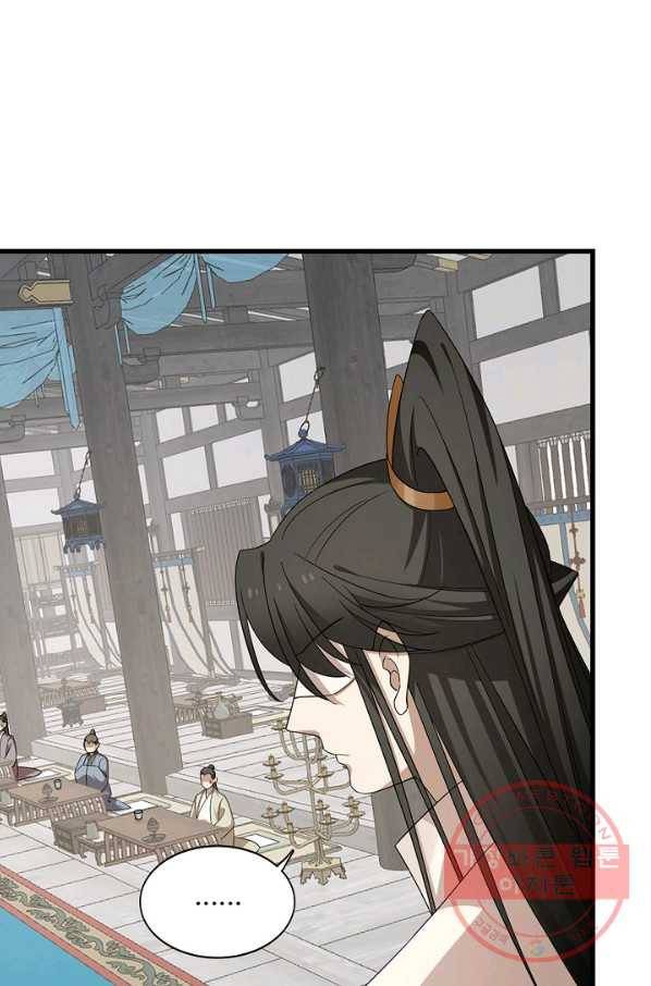 독보다 강한 꽃 207화 3