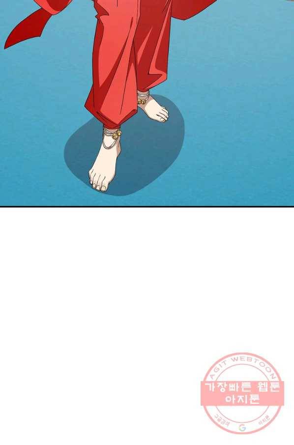 독보다 강한 꽃 207화 9
